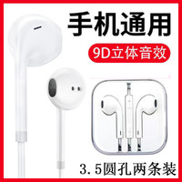 Halfsun 影巨人 线控耳机有线耳塞入耳式重低音耳机适用于华为安卓苹果6/6s