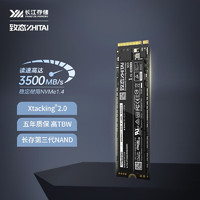 致态（ZhiTai）长江存储SSD固态硬盘NVMe M.2接口 TiPlus5000系列 【PCIe 3.0 产品】-2TB