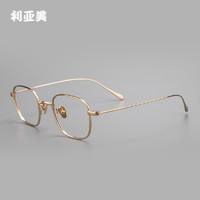 日本设计师款超轻纯钛小框方框近视眼镜框架大脸可配有度数男女款