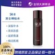 SK-II 男生神仙水230ml 拼多多 多多支付立减20到手669