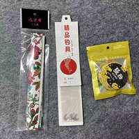 移动专享：飞野渔具 收货联系客服）垂钓礼包 线组  手绑钩  吸汗带