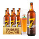  TAISHAN 泰山啤酒 7天鲜啤 原浆啤酒 720ml*6瓶　