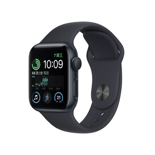 Apple 苹果 Watch SE 2022款 智能手表 GPS款 40mm 快充套装