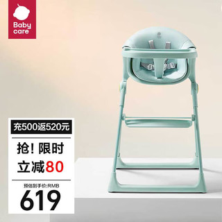 babycare 婴儿餐椅多功能宝宝餐椅可折叠便携式吃饭桌座椅可调节-静谧蓝