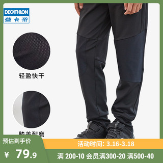 DECATHLON 迪卡侬 男童运动裤