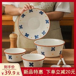 樱之歌 陶瓷餐具套装6件套碗盘勺子家用2人食吃饭组合小兰花系列