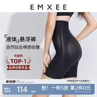 EMXEE 嫚熙 收腹提臀裤液体悬浮裤产后塑身强力收腹收肚子塑形打底内裤女