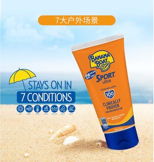 香蕉船高倍防晒霜SPF100-90ml效期至23年11月介意勿拍