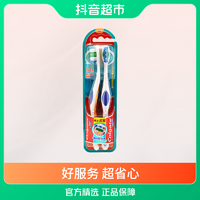 移动专享：Colgate 高露洁 牙刷3602支×1板软毛全面清洁宽头软毛护龈家庭装