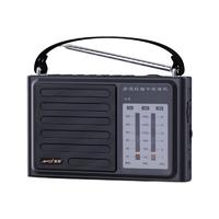 AMOI 夏新 老人收音机Q3插卡全波段便携式调频广播可充电老人专用