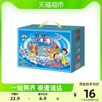 88VIP：Want Want 旺旺 碎冰冰综合口味78ml*20支夏季冰棒