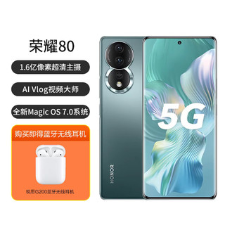 HONOR 荣耀 80全新Magic OS 旗舰手机
