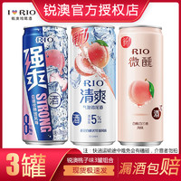 RIO 锐澳 强爽系列 330ml*3罐