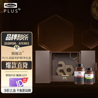 Swisse 斯维诗 PLUS 高能养护醇净礼盒 (净肝片120片+清畅片120粒) 呵护心血管 送朋友家人
