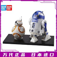 BANDAI 万代 星球大战 1/12 BB-8 R2-D2 原力觉醒 修理机器人 套装 模型