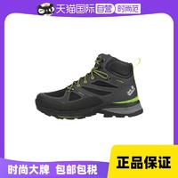 狼爪 户外鞋男鞋新款缓震耐磨运动鞋登山徒步鞋4045371