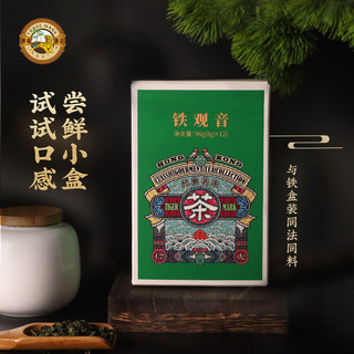 Tiger Mark 虎标茶 特级 小盒装铁观音茶 96g