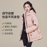 2022新品三防面料腰间抽绳显瘦中长款羽绒服女冬装外套 S 胭脂粉