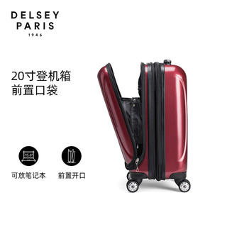 DELSEY 戴乐世 旅行箱侧开密码拉杆箱万向轮20寸女大学生登机箱0076