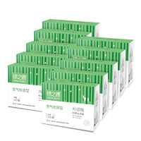 绿之源 甲醛自测盒 10盒