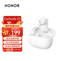 Moecen Earbuds X3 釉白色 主动降噪真无线蓝牙耳机/36小时超长续航 苹果华为小米手机