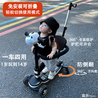逗尔儿童滑板车宝宝1-3-6-12岁小孩折叠滑滑车初学者婴儿二三合一