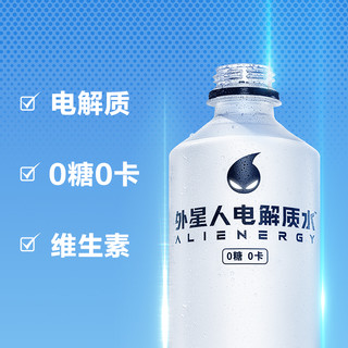 外星人0糖0卡电解质水多口味混合装运动饮料元气森林500ml*15瓶箱 西柚口味500ml★12+3瓶