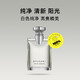  BVLGARI 宝格丽 大吉岭茶男士香水 EDT 50ml　