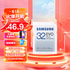 SAMSUNG 三星 32GB SD存储卡EVO Plus U1 V10读速130MB/s高速数码相机内存卡