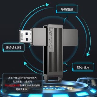 联想（Lenovo）128GB USB3.1 高速固态U盘SX5 读500MB/s 写430MB/s 学习办公商务优盘 灰色