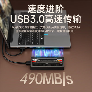 ORICO 奥睿科 移动硬盘盒2.5英寸USB3.0 SATA串口电脑笔记本外置壳固态机械ssd硬盘盒