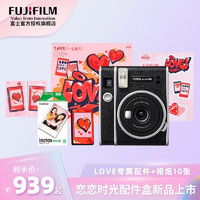 富士（FUJIFILM） 拍立得mini40礼盒套装一次成像立拍立得自动曝光创意生日礼物 mini40