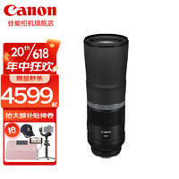 Canon 佳能 rf800 f11定焦全画幅 超远摄专微镜头适用于EOSRP R5 R6 RF800 F11 IS STM 黑色