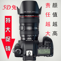 佳能（Canon）原装 5D MARK II 专业单反相机5D2 5D3 6D二手套机兔 98*佳能6D单机 官方标配