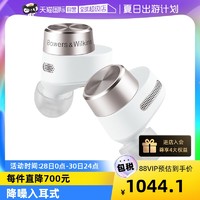 宝华韦健 跨境进口B&W宝华韦健PI5真无线蓝牙耳机HiFi降噪入耳式