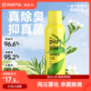 YANXUAN 网易严选 鞋子除臭剂喷雾180ml