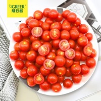 有券的上：GREER 绿行者 沙瓤酸甜红樱桃番茄 3斤