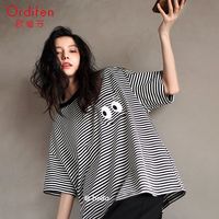 Ordifen 欧迪芬 女士短袖家居服套装