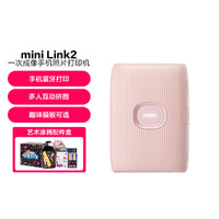 FUJIFILM 富士 mini Link2代新款便携式口袋手机照片打印机拍立得