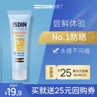 ISDIN 怡思丁 水感防晒水试用装12ml