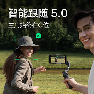 DJI 大疆 Osmo Mobile 6 OM手机云台稳定器 智能跟随防抖vlog拍摄神器三轴增稳手持稳定器