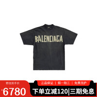 巴黎世家（BALENCIAGA）2023新款时尚百搭男装DÉLAVÉ中号宽松复古平纹针织圆领短袖T恤 黑色 XS