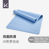 Keep TPE健身垫瑜伽垫183*80cm防滑加长运动垫7mm 蓝色