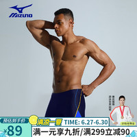 Mizuno 美津浓 男士专业游泳裤 N2CB1122