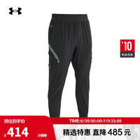 安德玛（UNDERARMOUR） Project Rock强森男子训练运动长裤1373572 黑色001 XL