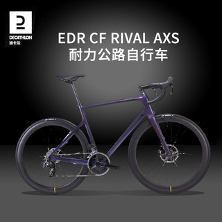 DECATHLON 迪卡侬 公路车EDR CF RIVAL AXS耐力竞赛城市通勤碳纤维框架变速碟刹成人 苍紫色 S