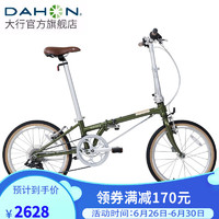 DAHON 大行 D7折叠自行车20英寸7速 HAC072