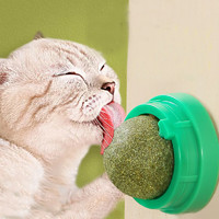 茨格曼 猫薄荷球猫咪玩具自嗨逗猫球猫磨牙玩具啃咬猫猫用品