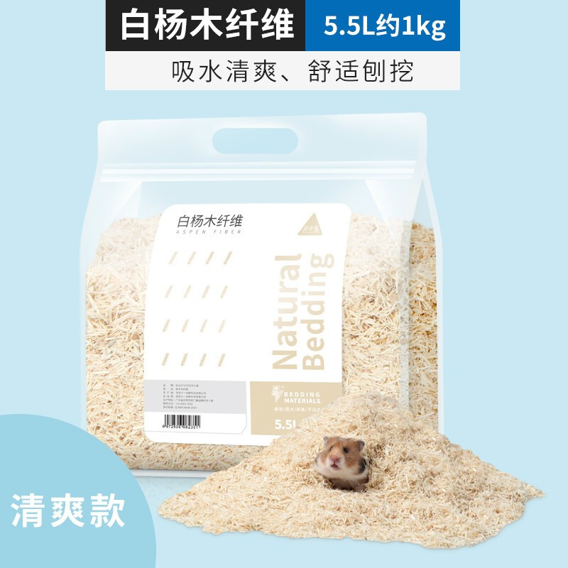 BUCATSTATE 布卡星 仓鼠木屑垫料白杨木刨花无尘除臭金丝熊纸棉过春夏天季用品