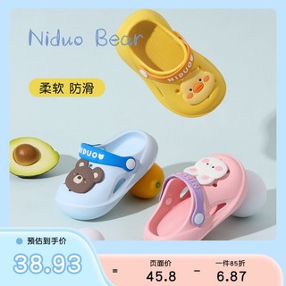 niduo bear 尼多熊 2023宝宝拖鞋夏季软底婴幼儿防滑洞洞鞋男童女童凉拖鞋室内